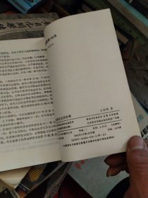 马克思主义历史学