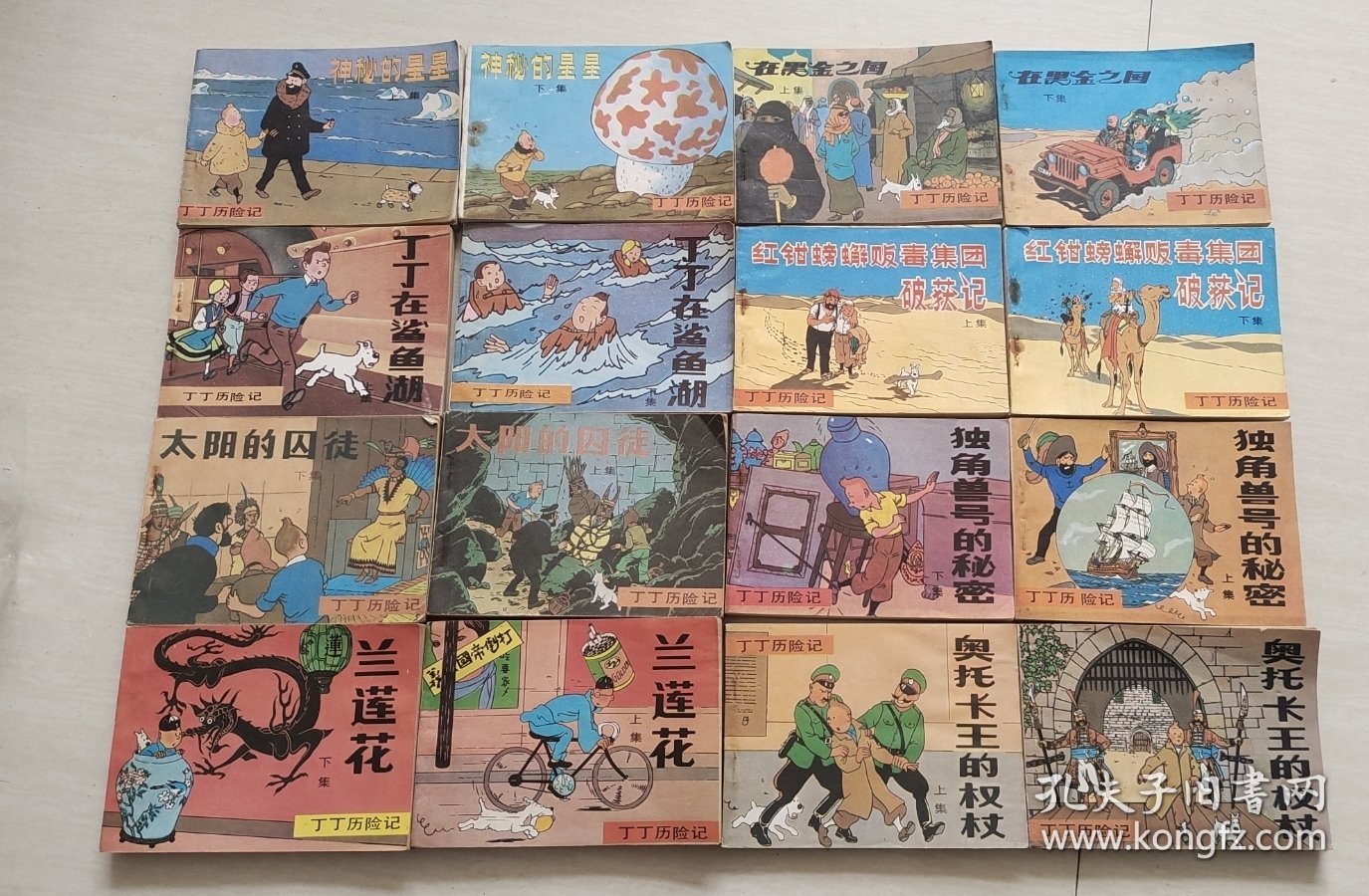 出售丁丁历险记连环画，一共42本，经典收藏套装，保真，80年代初版印刷