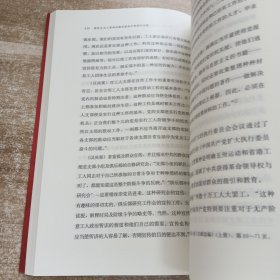 新民主主义革命时期中国共产党党内法规