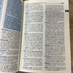 牛津中阶英汉双词典：第5版
