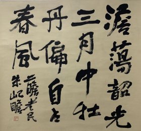 立轴， 书法 ，