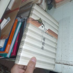 道教志