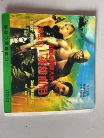 好莱坞电影VCD《越战:英雄血泪》      光盘或有划痕   不能保证播放时卡不卡   细节如图