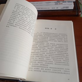 16开精装本：《我的构想——迎接挑战追求卓越》【正版现货，品如图】