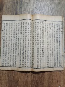 士材三书(8册合订4厚册,有四种八卷:《诊家正眼》二卷、《本草通玄》二卷、《病机沙篆》二卷、《寿世青编》二卷。)