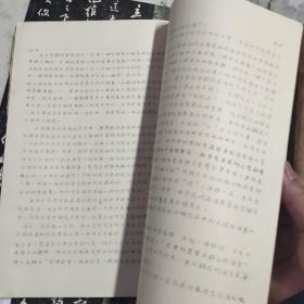 1972.8呼和浩特市文化馆编印《工农兵演唱》增刊《发展社会主义的文艺创作》手刻蜡纸油印本