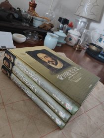 蒙田随笔全集（全三卷）