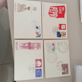 波兰首日封4枚，都是官方首日封，少见邮品，本店邮品满25元包邮。本店还在孔网开“韶州邮社”