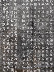 北魏：幽州刺史辛穆墓志铭原碑拓片