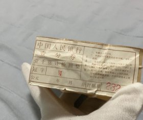 全新第二套人民币1953年1分纸币52冠整捆封签完好（一梱10刀）