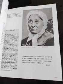 弗.恩格斯画传（1820-1895）