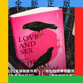它們的性