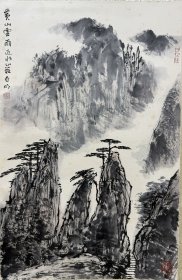 立轴 黄山雲雨