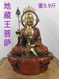 藏传，紫铜鎏金【地藏王菩萨】佛像，保存完整。