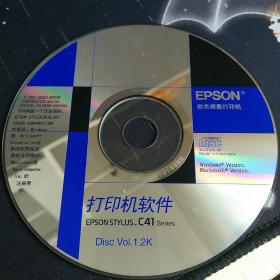 光盘  EPSON   C41  系列   打印机软件