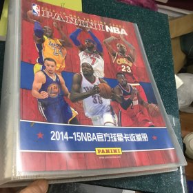 2014-15NBA官方球星卡收藏册73张