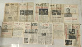 1954年9月28日、1959年4月28日、1965年1月4日、1975年1月19日、1978年3月6日、1983年6月19日、1988年4月9日、1993年3月28日：全国人大一至八届一次会议选出国家领导人