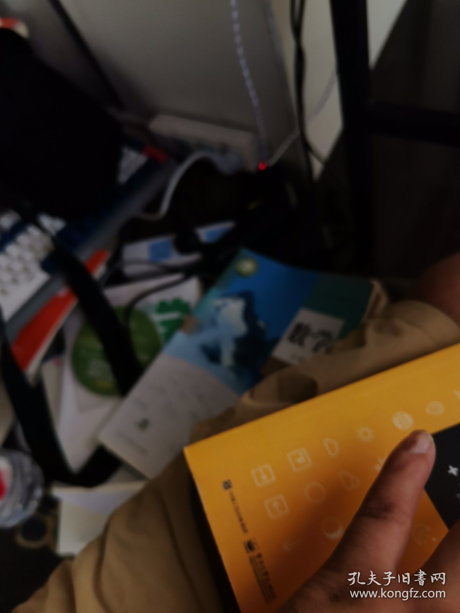 内页干净 UI设计必修课：游戏+软件+网站+APP界面设计教程 附光盘