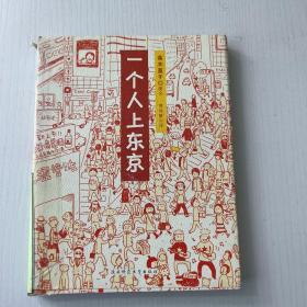 人气绘本天后高木直子作品典藏（全6册）