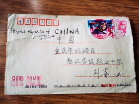 1998年美国实寄封
