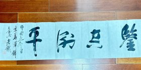 魏哲先生书法作品