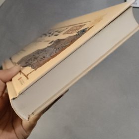 中华姓氏全书（超值全彩珍藏版）