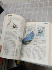 中国少年儿童百科全书    人类社会,自然环境     2本合售   附一张光盘