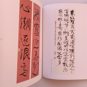 程十发书画 当代大师国画典藏