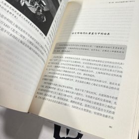 陆一良心说股事：你不知道的中国股市那些事