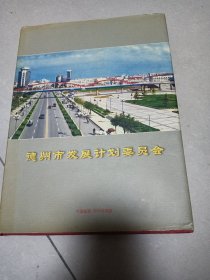 2004年中国邮票珍藏册