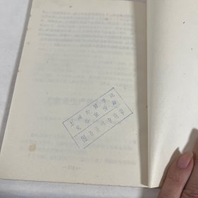 科教影片，说明书汇编