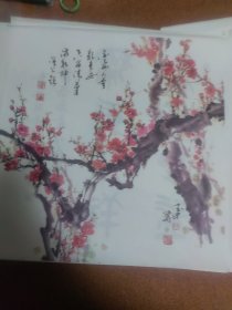 一张《梅花》