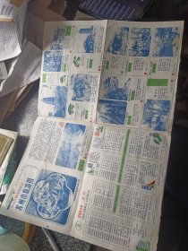 苏州市旅游图