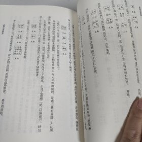 虚斋名画录虚斋名画续录