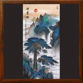 迎客松R8589A竖版手绘名家山水画，中堂彩墨国画，（山水画专用宣纸）办公室、公司、会议室，玄关，门口走廊等墙面挂画。