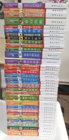 国际大奖小说升级版36本合售