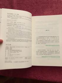 学习之道：高居美国亚网学习图书榜首长达一年，最受欢迎学习课 learning how to learn主讲，《精进》作者采铜亲笔作序推荐，MIT、普渡大学、清华大学等中外数百所名校教授亲证有效