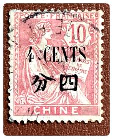 法国在华客邮：加盖“CENTS”改值四分信销票