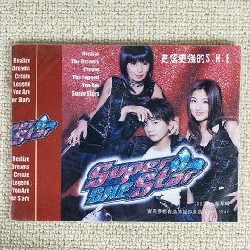 CD光盘 更炫更强的SHE 已验视