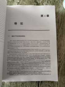 磁电子学