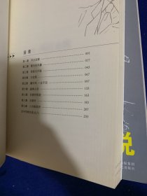 银河英雄传说……1.3.4.5.6.7.8共七册