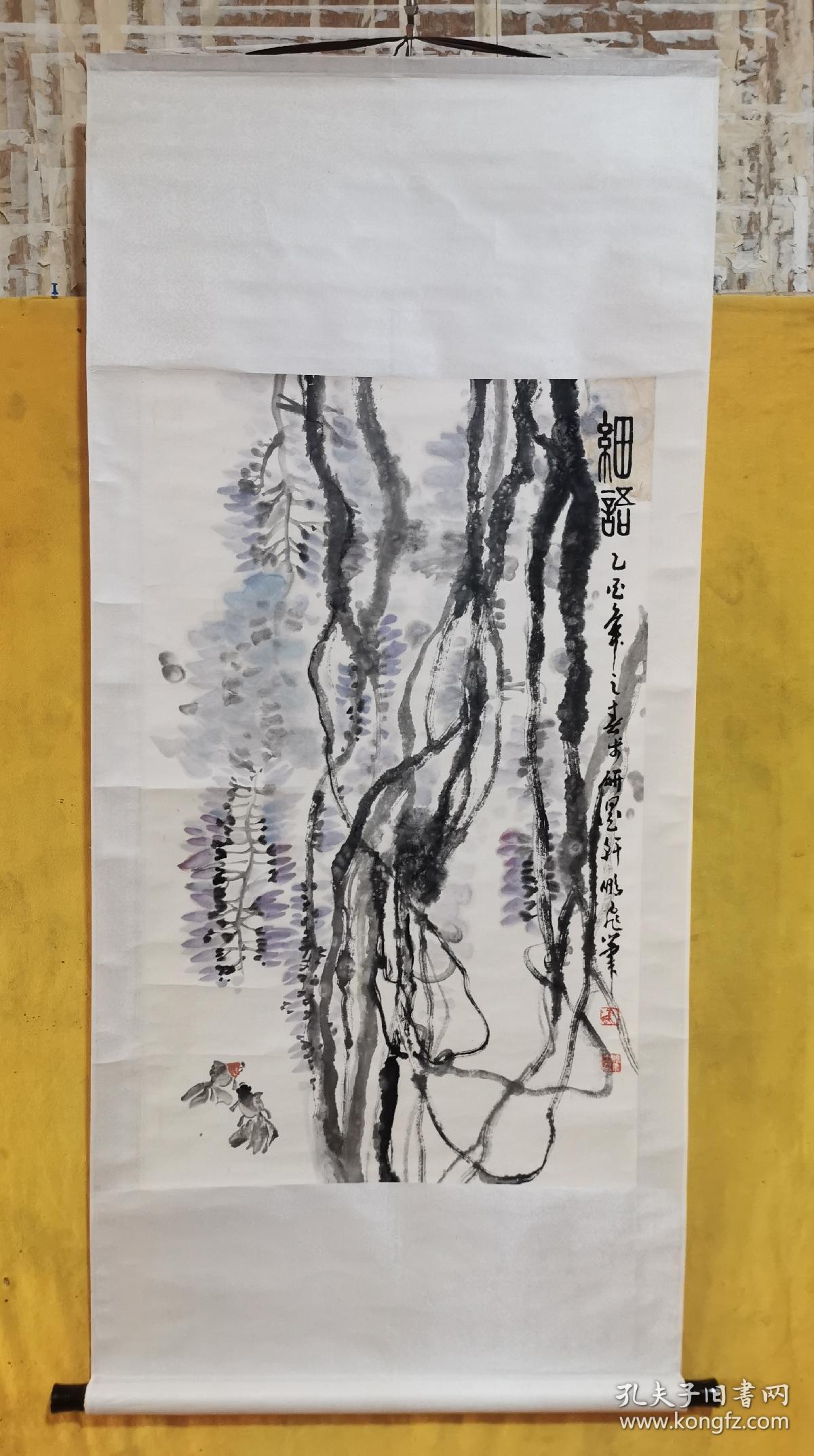 王鹏飞  金鱼 紫藤细语   95+59画心 在架上
155+71立轴 用特殊技法画的22/12/07