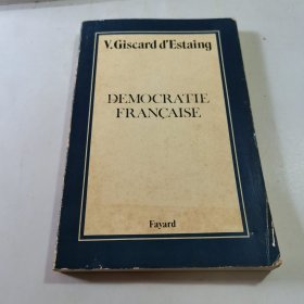 32开：DEMOCRATIE FRANCAISE （法国民主）