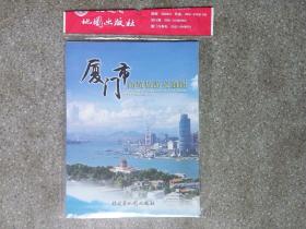 旧地图-厦门市商贸旅游交通图(2015年3月1版1印)2开85品