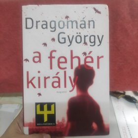 a feher kiraly