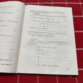 飞航导弹制导控制系统随机鲁棒分析与设计