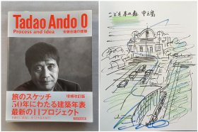 安藤忠雄 簽繪貼片《安藤忠雄の建筑0 增補改定版》最新建筑年表 2019年二版一刷 尺寸25*19.5cm 品相如圖