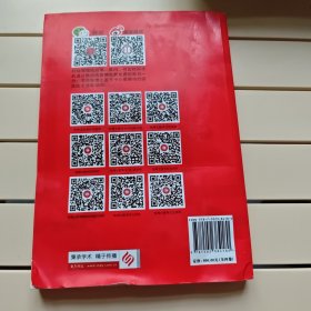 张博士医考红宝书临床执业含助理