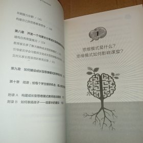 可见的学习与思维教学：让教学对学生可见,让学习对教师可见