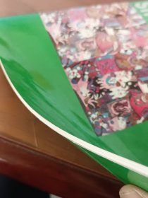 贵州美术1996第四期